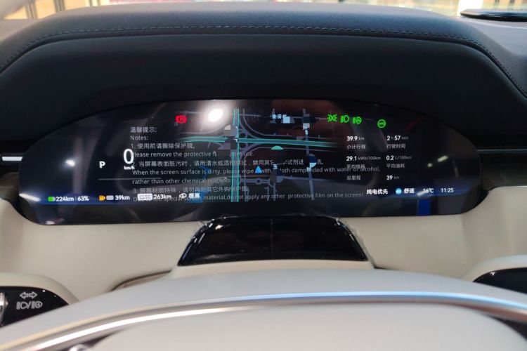 Used Zeekr 9X 2025 Hyper Edition
