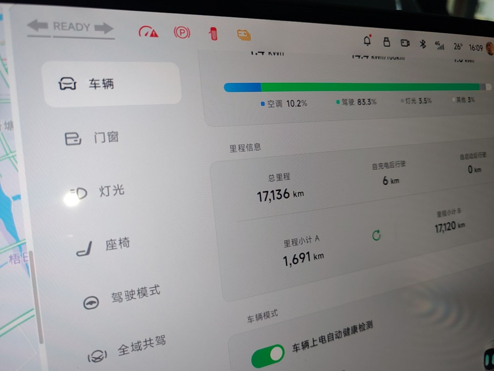 XPeng MONA M03 2025 502 Long-Range Max — снимка 14