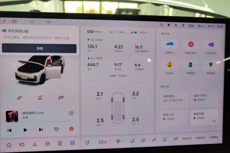 Used Li Auto L7 2023 Pro Model