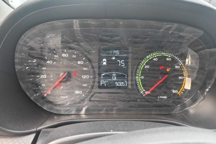 Used Roewe Clever 2022 311km QiQi BoBo Edition Instrument Cluster