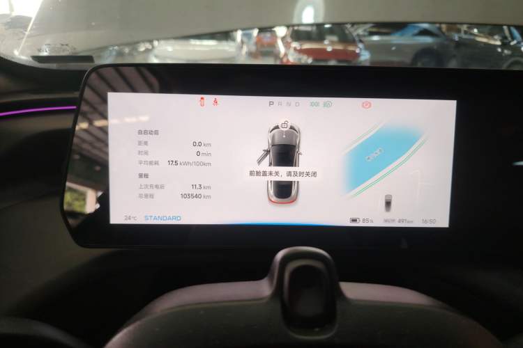 Used XPeng P7 2022 670N+
