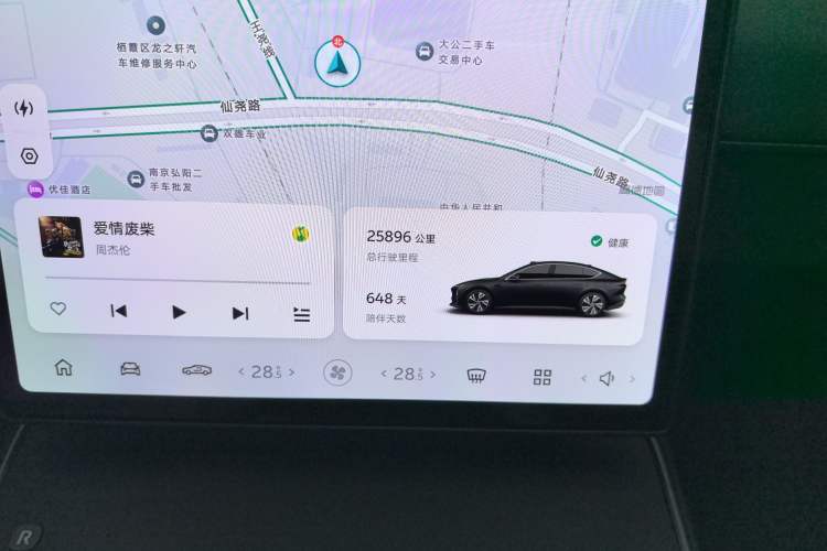 Used Nio ET5 2024 75 kWh