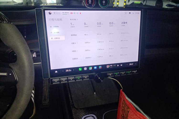 Used Xiaomi Auto SU7 Ultra 2025 Ultra Model Audio And AC Panel