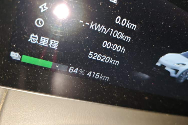 Used AION RT 2025 650 Zhijihao Edition