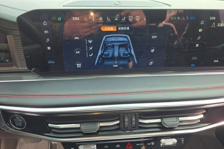 Used Ford Explorer 2023 EcoBoost 285 4x4 ST-LINE 6-Seater
