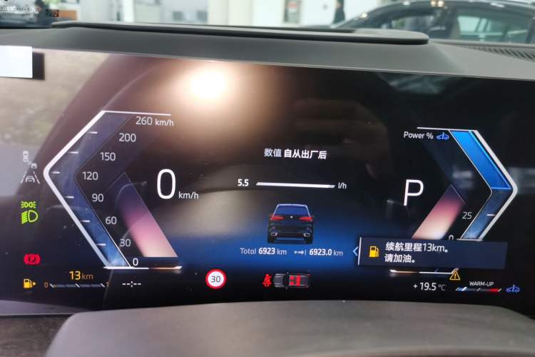 Used BMW X5 2023 xDrive 30Li Luxury M Sport Package Instrument Cluster