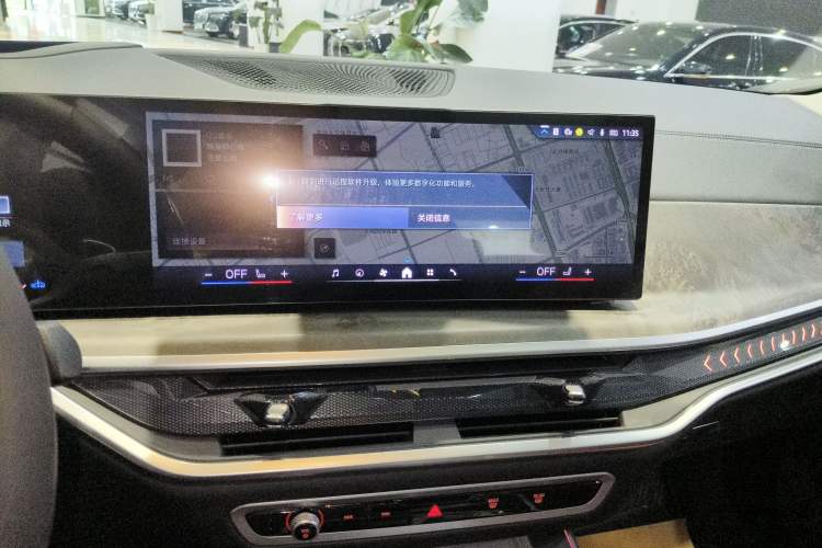 Used BMW X5 2023 xDrive 30Li Luxury M Sport Night Edition Package