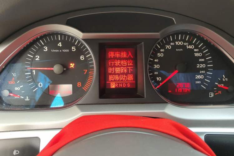 Used Audi A6L 2005 2.0T automatic standard version Instrument Cluster