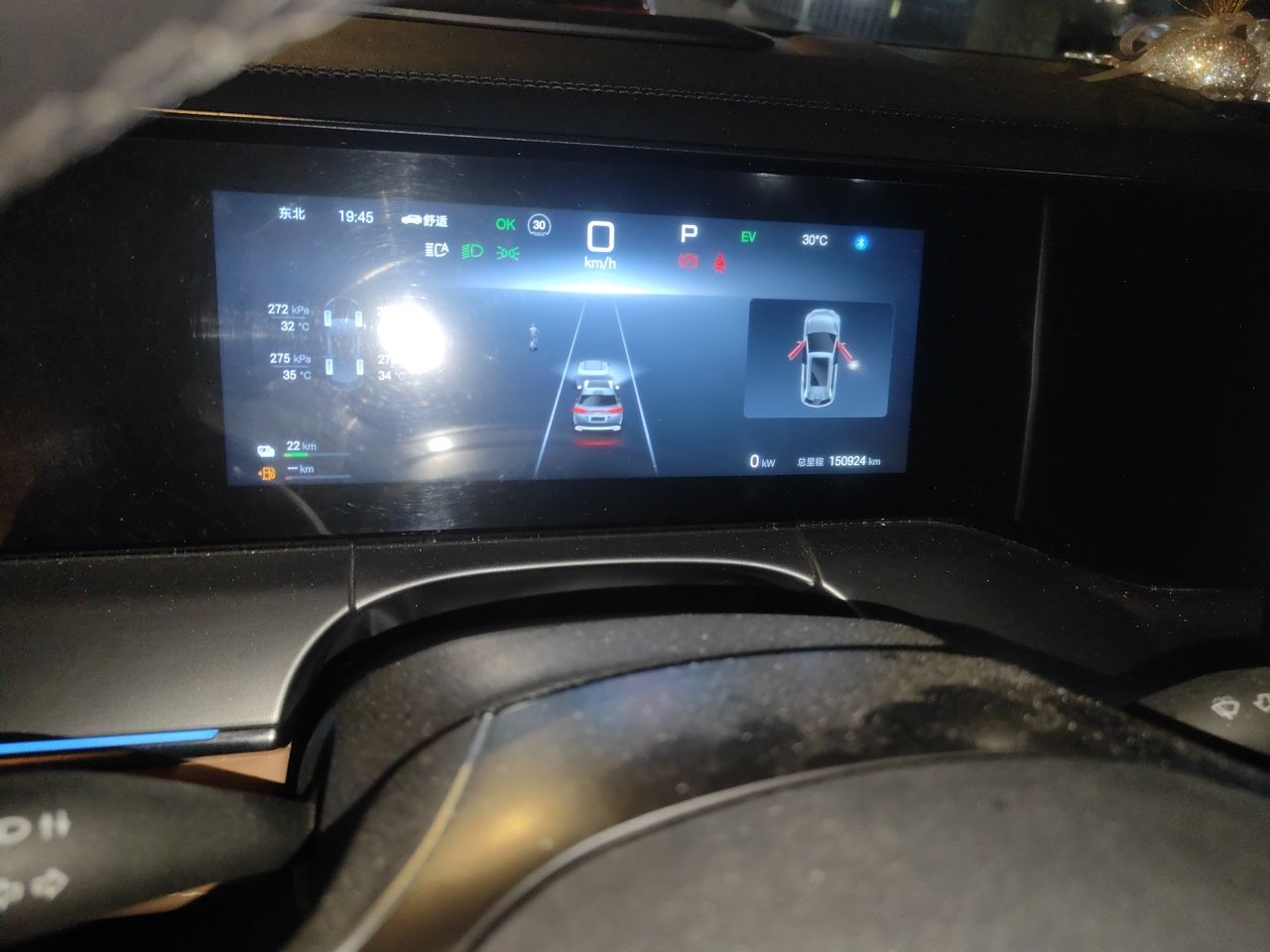 BYD Song L DM-i 2024 112 km Beyond Edition — снимка 12