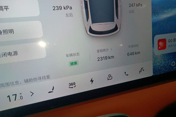 Used Geely Galaxy Galaxy M9 2025 Model 210km Four-Wheel-Drive Leading Edition