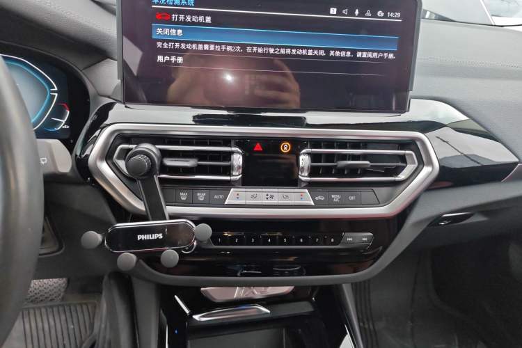 Used BMW iX3 2023 Leading Model