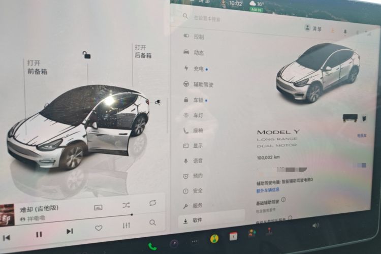 Used Tesla Model Y 2023 Long-Range All-Wheel-Drive Version