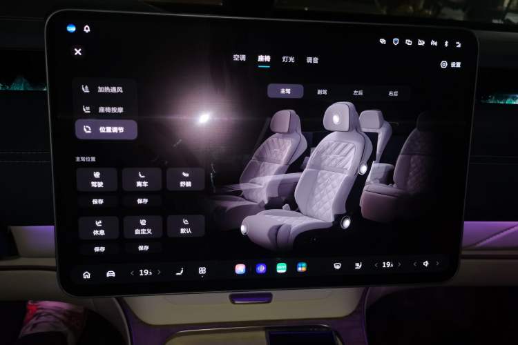 Used Nio ET9 2025 100 kWh
