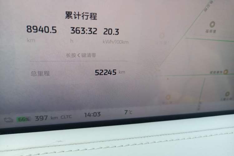 Used IM LS7 2023 90 kWh Elite Rear-Drive Version