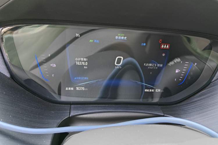 Used Buick Velite 6 2020 Plug-in Hybrid Connected Smart Edition
