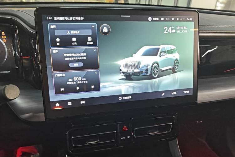 Used GAC Trumpchi GS8 2022 Linghang Series 2.0 TGDI Two-Wheel-Drive Luxury Smart Connectivity Version (7 Seats) Audio And AC Panel