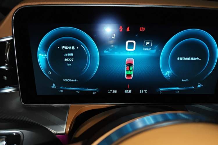 Used Hongqi H9 2020 2.0T Smart Connect Flagship Edition Instrument Cluster