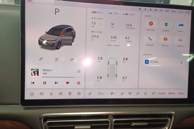 Used Li Auto L8 2023 Pro Model Instrument Cluster