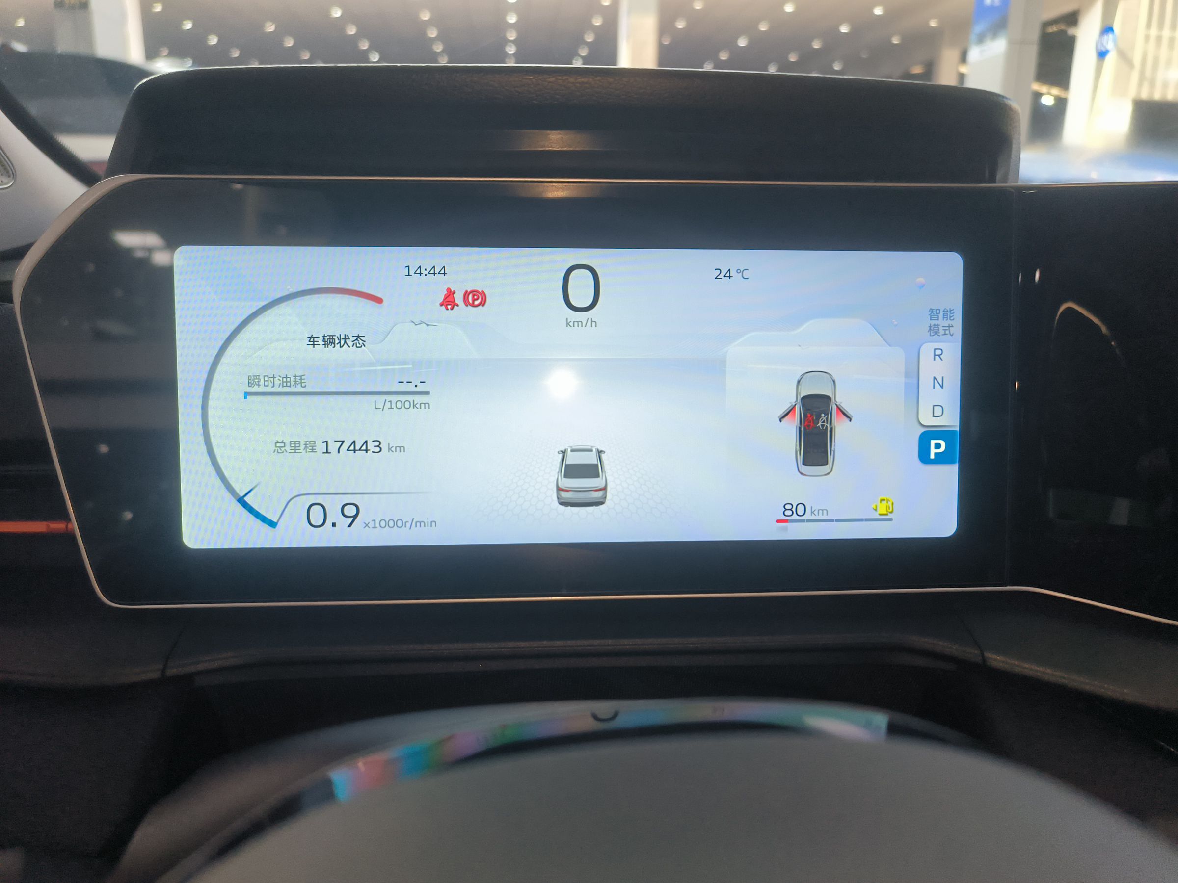 Geely Auto Binray 2022 Binrui COOL 1.5T DCT Electric Edition — снимка 14