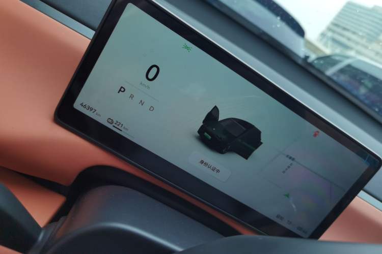 Used Leapmotor C10 2024 530 Smart Edition
