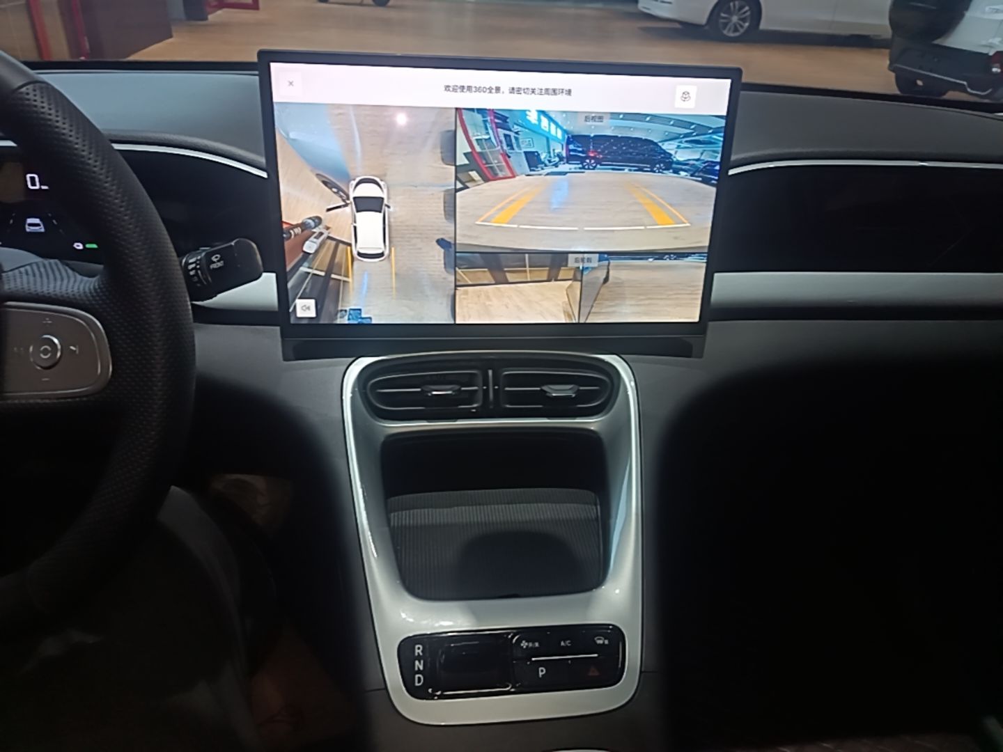Geely Galaxy Geome 2025 UP 410km Exploration Edition — снимка 15
