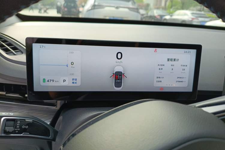 Used Geometry G6 2022 480 New Enjoyment Version