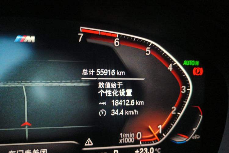 Used BMW 6 Series GT 2020 630i M Sport Package