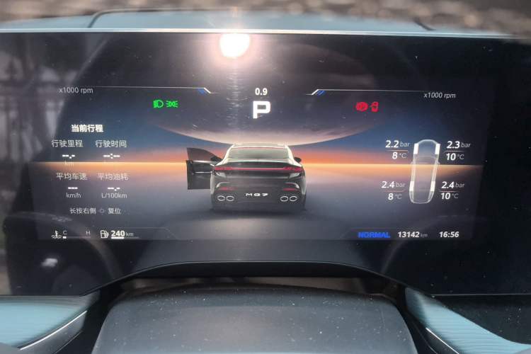 Used MG 7 2023 2.0T Automatic Hunter Luxury Edition