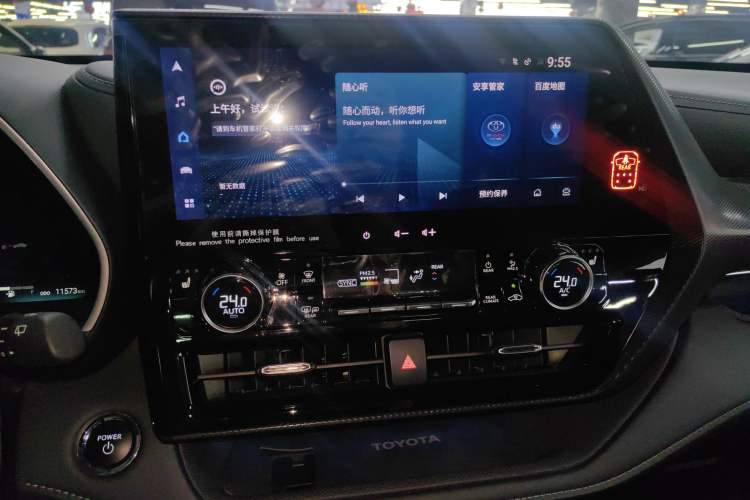 Used Toyota Crown Kluger 2023 2.5L HEV Four-Wheel Drive Prestige Edition Audio And AC Panel