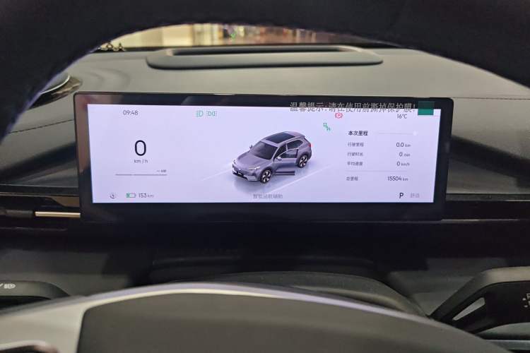 Used Geely Galaxy E5 2024 530 km Exploration+ Version