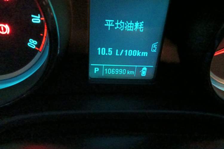 Used Buick Regal 2012 2.0L Comfort Edition
