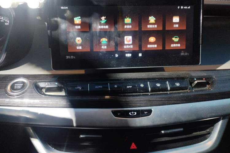 Used Geely Auto Jiajie 2021 1.8TD DCT Comfort Model Audio And AC Panel