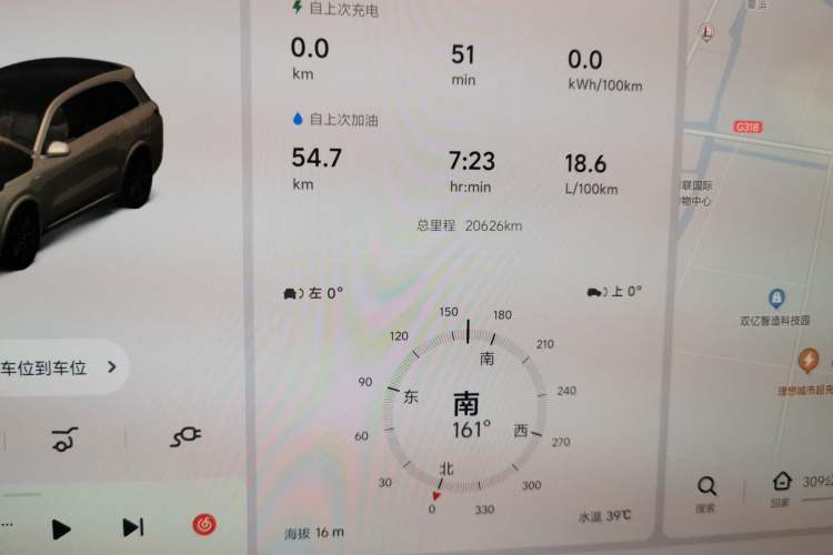 Used Li Auto L8 2024 Max