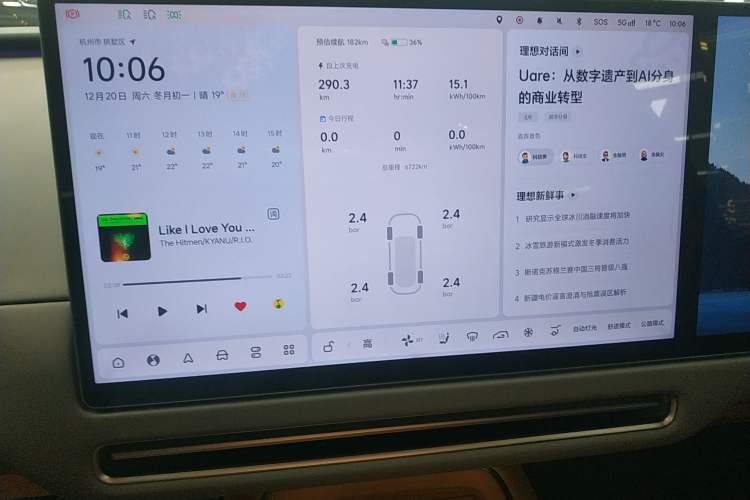 Used Li Auto Li Auto i8 2025 Model Standard Version
