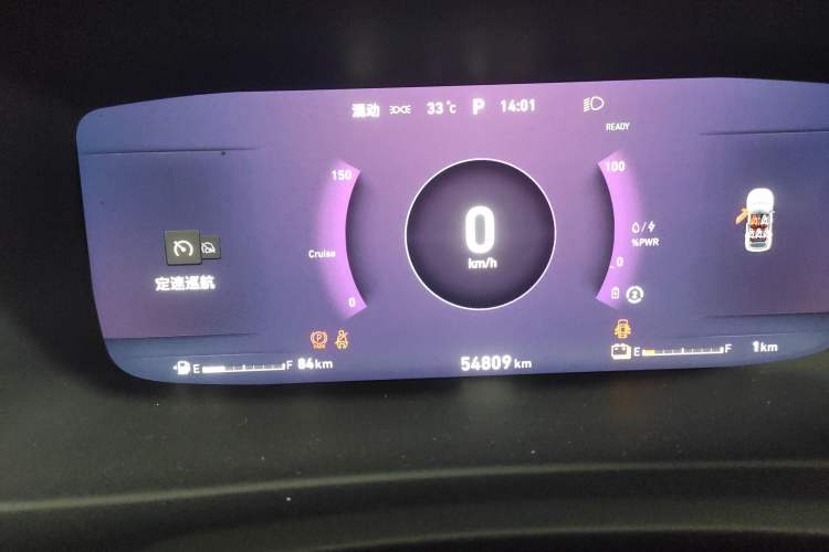 Used Lynk & Co 06 EM-P 2022 PHEV 84 km Range Pro Version Instrument Cluster