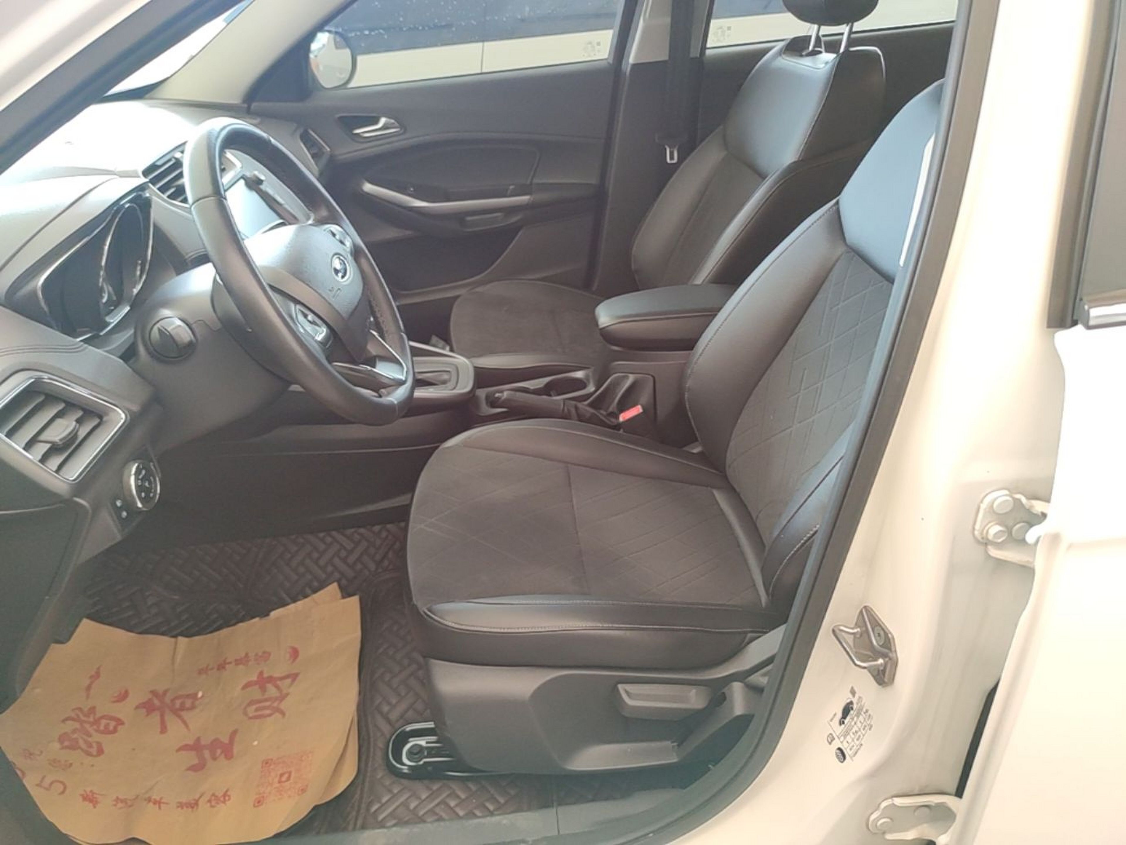 Avant de la voiture