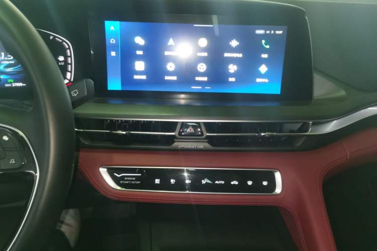 Used CHANGAN CS75 PLUS 2021 1.5T Automatic Prestige Model
