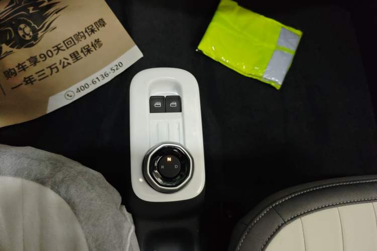 Used Livan Blue Balloon 2025 Model Dynamic Version
