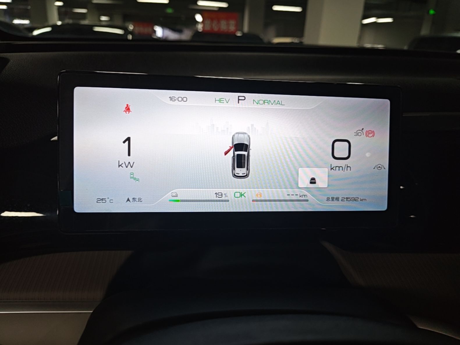 BYD Song Pro New Energy 2024 HONOR Edition DM-i 110KM Excellence Model — снимка 14