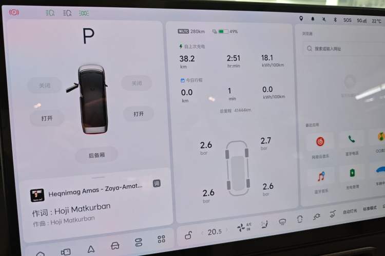 Used Li Auto MEGA 2024 Ultra Model
