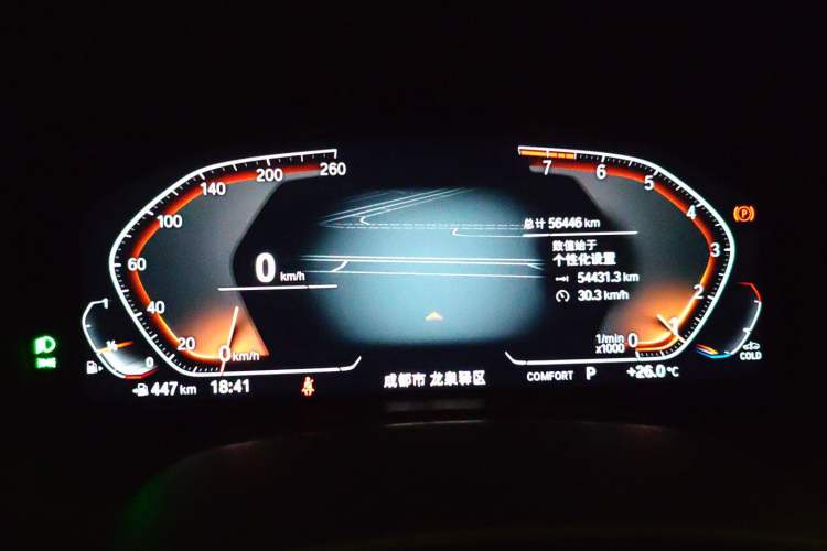 Used BMW X5 2020 xDrive40i M Sport Package