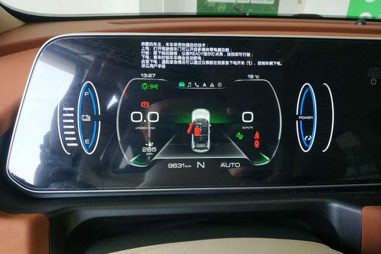 Used ORA Good Cat 2022 Morandi Edition 400km Standard Range Luxury Version Lithium Iron Phosphate Instrument Cluster