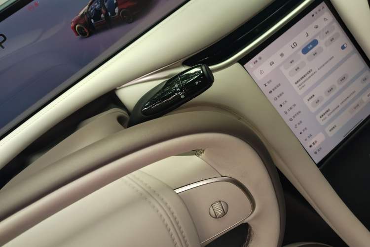 Used IM L6 2025 Pro Max model