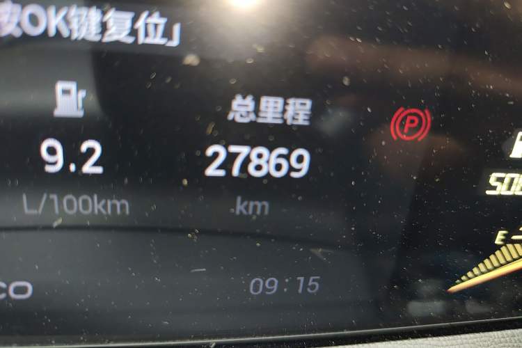 Used GAC Trumpchi GS3 2023 Shadow Speed 270T Enjoyment Edition Odometer Close Up