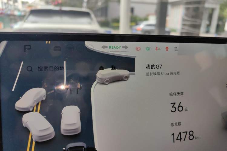 Used XPeng G7 2025 Model—702 Ultra Long Range