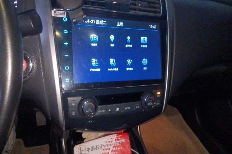 Used Nissan Teana 2013 2.0L XL Comfort Edition
