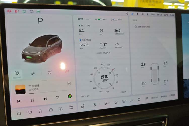 Used Li Auto L8 2023 Pro Model Instrument Cluster