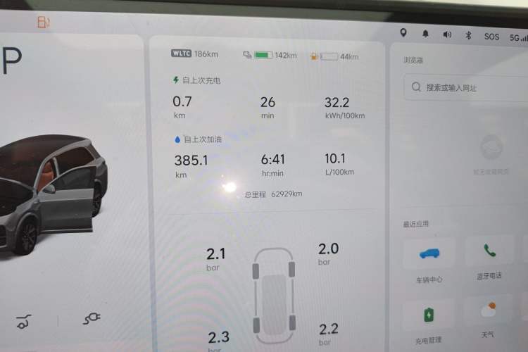 Used Li Auto L8 2023 Pro Model