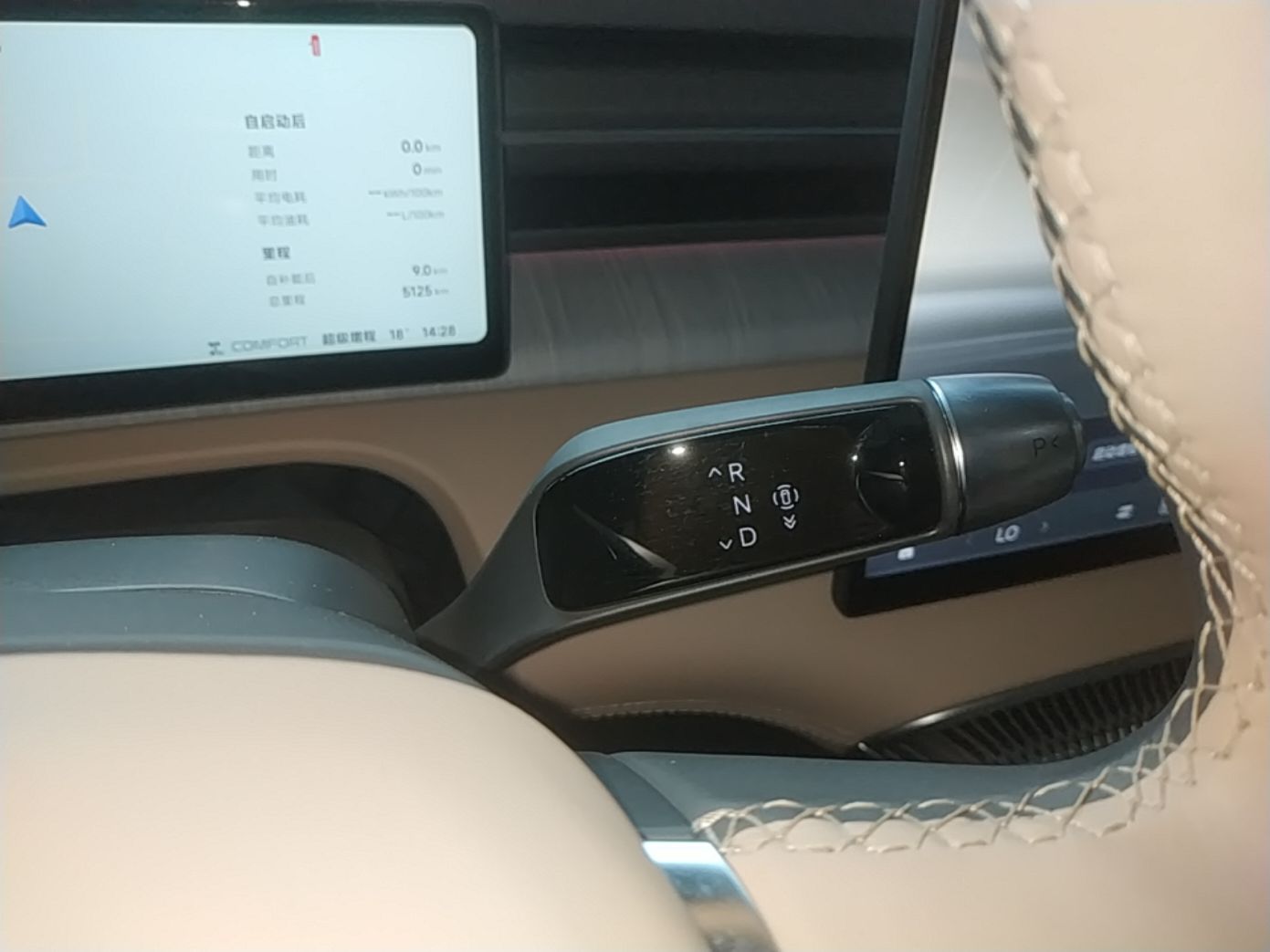 XPeng X9 2026 Model—Range-Extended Version 1602 Ultra — снимка 16