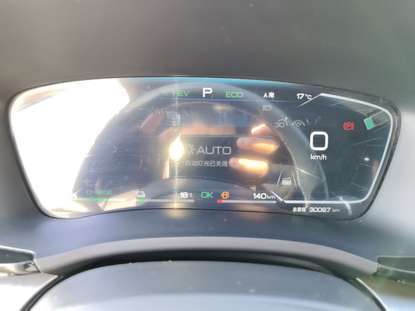 BYD Song PLUS New Energy 2024 HONOR Edition DM-i 110km Flagship PLUS — снимка 14